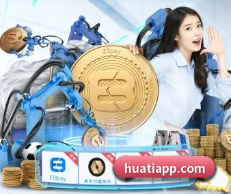 华体会体育 APP 界面
